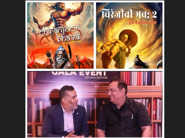 Naresh Madhukar’s Mythological sci-fi Book Chiranjeevi Bhava Series Hits the Amazon Bestselling chart Again, with a introduction of Part 2