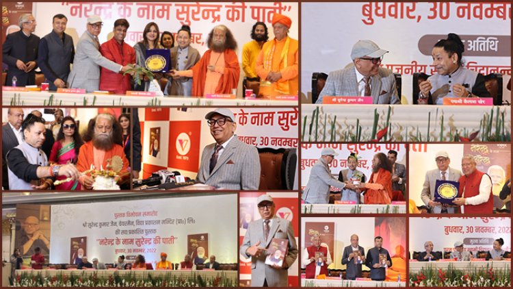Surendra Kumar Jain’s new book ‘Narendra Ke Naam Surendra Ki Paati’ witnesses a mega launch