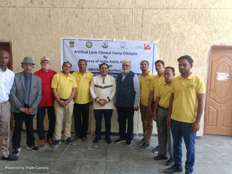 A Government of India sponsored Jaipur Foot Artificial Limb Fitment camp was inaugurated on April 25, 2024 in Semera, Afar Province of Ethiopia