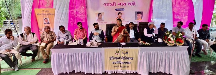 Rural health revolution: IMA under visionary leadership Dr. Anupam Takalkar Dr Yogesh Lakkas and Dr Shivaji Pole