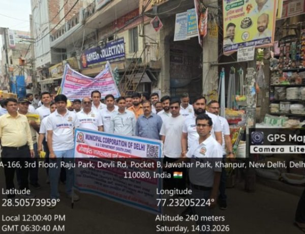 Municipal Corporation of Delhi – South Zone Assessment and Collection Department