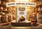 The Sachet Economy: What Dakloni Masala's 10g Packs Say About How India Buys Spices